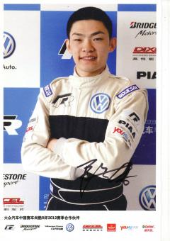 Hai Tao Yin  VW Auto Motorsport Autogrammkarte original signiert 