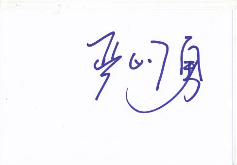 Yan Mingyong  China  Turnen Autogramm Karte original signiert 