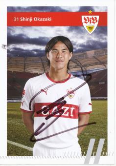 Shinji Okazaki  2011/2012  VFB Stuttgart Amateure  Fußball Autogrammkarte original signiert 