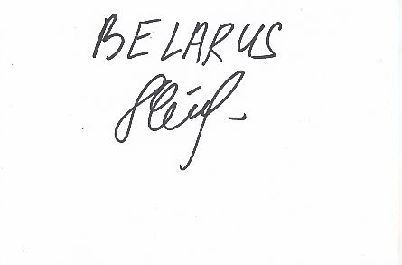 ?   Belarus   Leichtathletik  Karte original signiert 