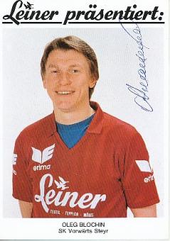 Oleg Blochin  Rußland WM 1982 & SK Vorwärts Steyr  Fußball Autogrammkarte original signiert 