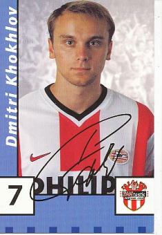 Dmitri Khokhlov  PSV Eindhoven  Fußball Autogrammkarte Druck signiert 