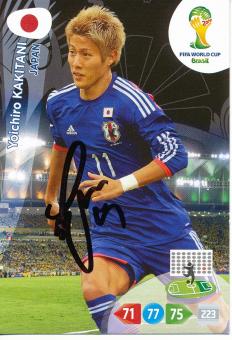 Yoichiro Kakitani  Japan  WM  2014  Panini Card - 10708 