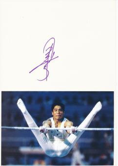 Koji Gushiken  Japan   1.OS 1984  Turnen Autogramm Karte  original signiert 