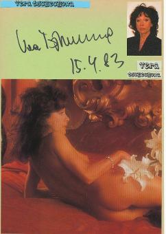 Vera Tschechowa  Nackt  Film &  TV Autogramm Karte original signiert 