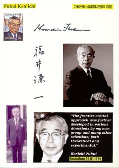 Fukui Kenichi † 1998  Japan  Nobelpreis 1981 für Chemie  Autogramm Karte original signiert 