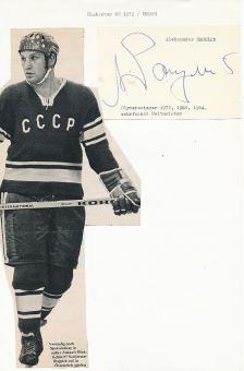Alexander Ragulin † 2004  UDSSR Rußland 3 x Olympiasieger &  10 x Weltmeister  Eishockey  Autogramm Blatt  original signiert 