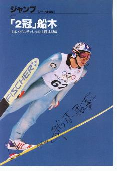 Kazuyoshi Funaki   Japan  Skispringen  Autogramm  30 x 21 cm Bild  original signiert 