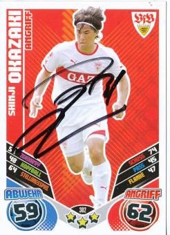 Shinji Okazaki  VFB Stuttgart  2011/2012 Match Attax Card orig. signiert 