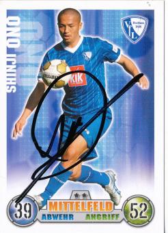 Shinji Ono  VFL Bochum   2008/2009 Match Attax Card orig. signiert 